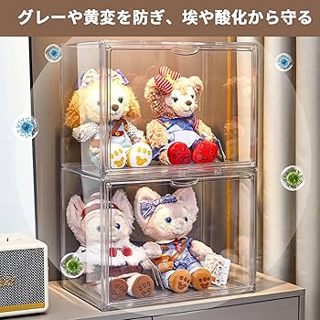 フィギュアケース　収納　2つセット Amazon.co.jp: 八番屋 フィギュアケース 収納 2個セット 透明